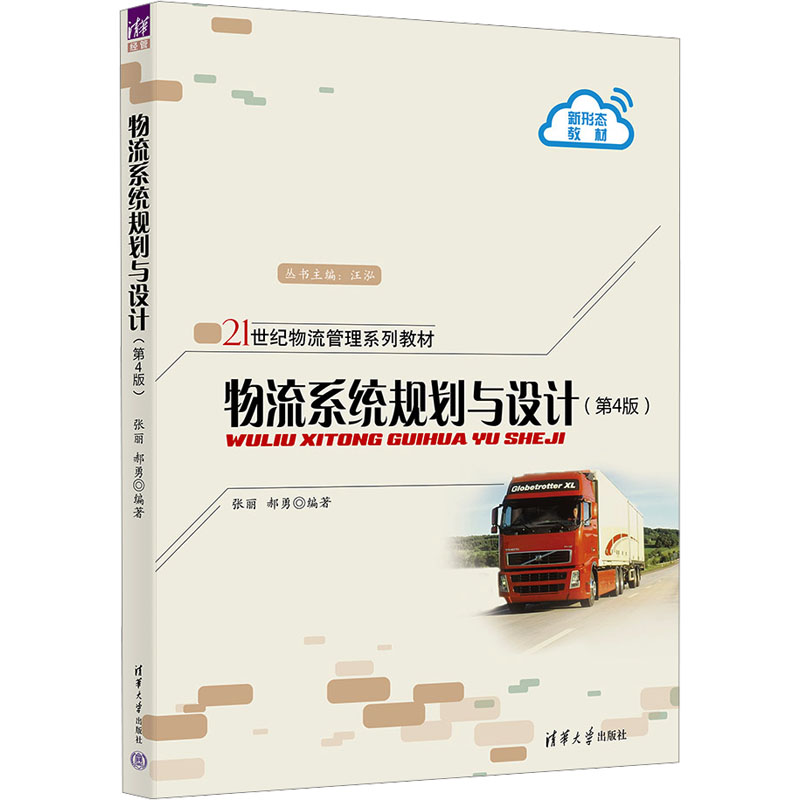 新华书店正版 大中专理科科技综合 文轩网