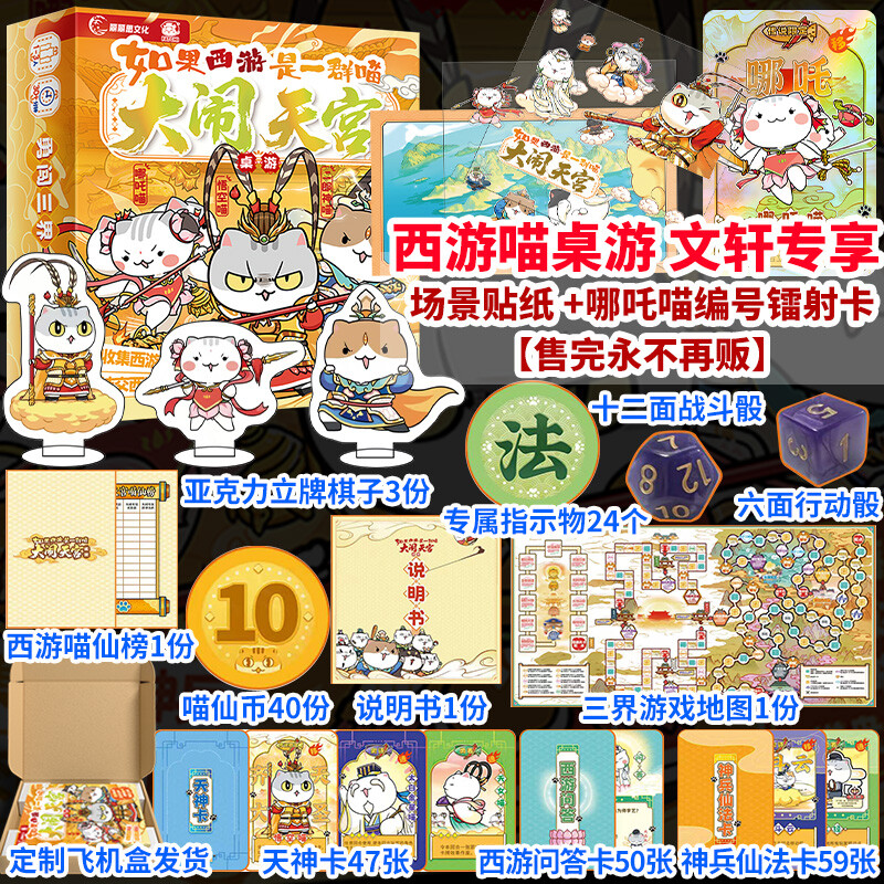 新华书店正版 创意纸品 文轩网