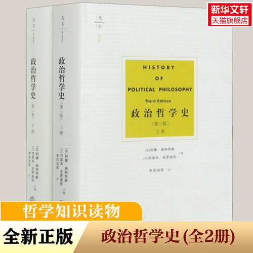 新华书店正版 文轩网