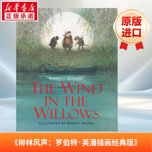 新华书店正版 进口原版-少儿文学 文轩网