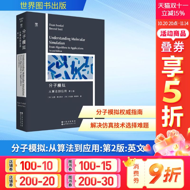 新华书店正版 人工智能 文轩网