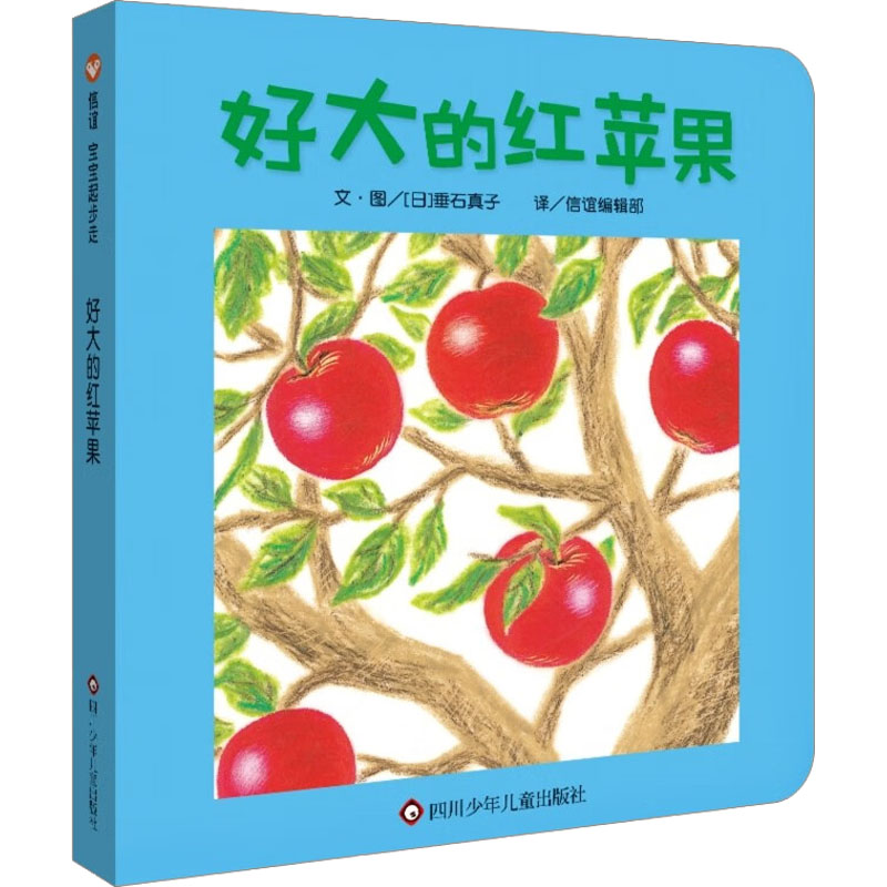 新华书店正版 绘本 文轩网