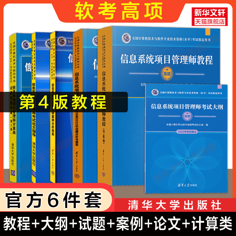 新华书店正版 计算机考试 文轩网