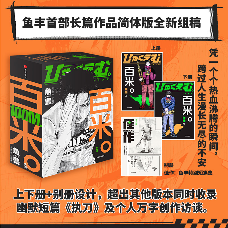 新华书店正版 外国幽默漫画 文轩网