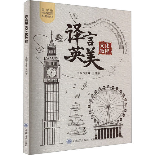 新华书店正版 大中专理科科技综合 文轩网