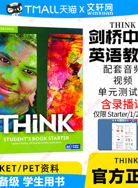 THINK教材 预备级课本学生用书 Cambridge Think Starter 剑桥中学英语教材KET/PET考试少儿英语初高中Think Starter Student’s B