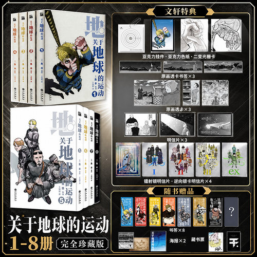 新华书店正版 外国幽默漫画 文轩网
