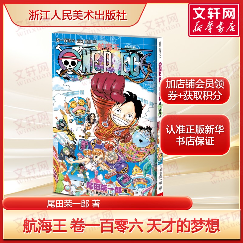 新华书店正版 外国幽默漫画 文轩网