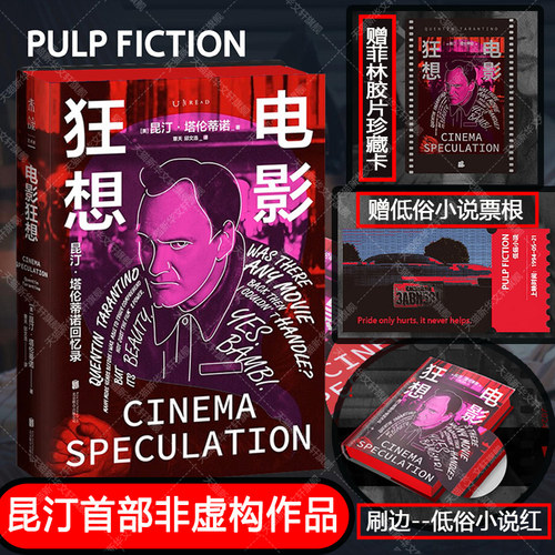 新华书店正版 影视理论 文轩网