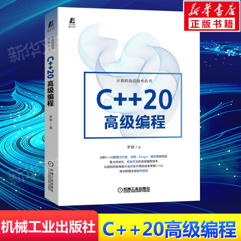 新华书店正版 编程语言 文轩网