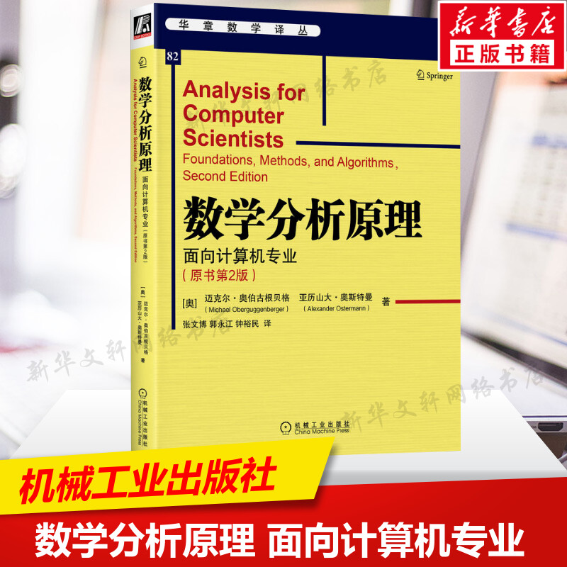 新华书店正版 数据库 文轩网