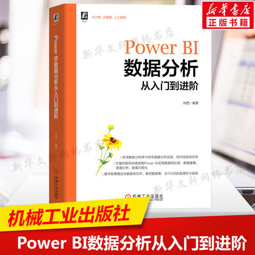 新华书店正版 数据库 文轩网