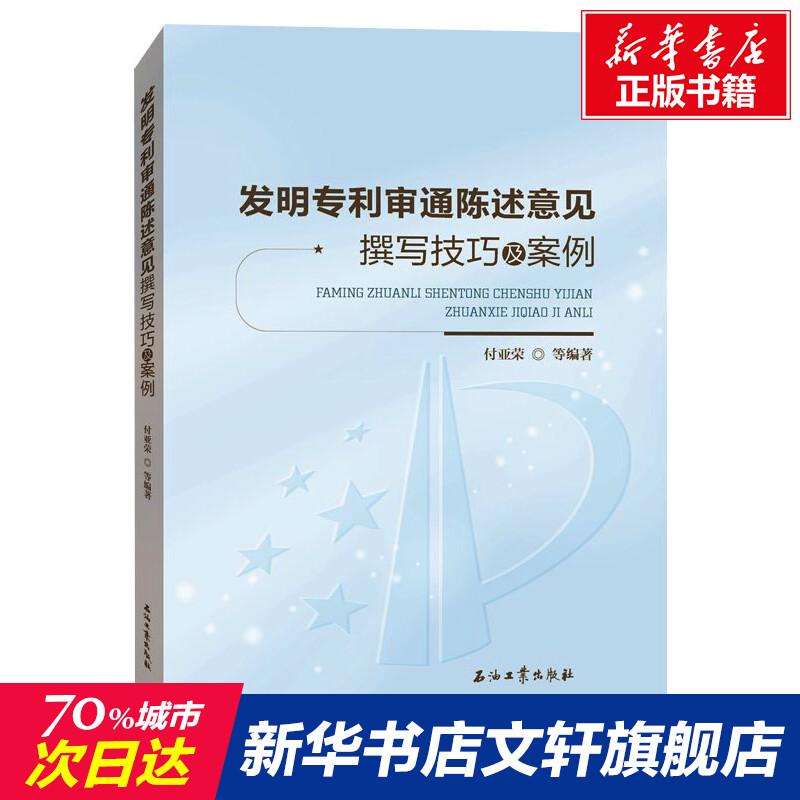 新华书店正版 社科其他 文轩网