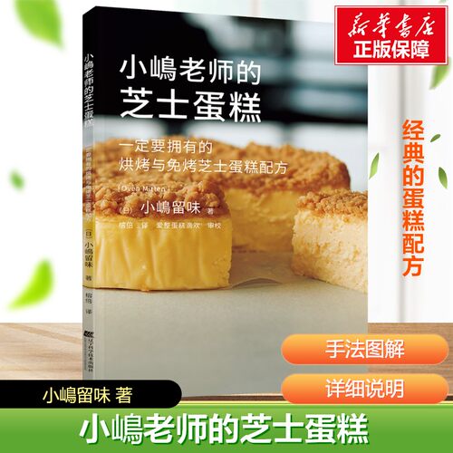新华书店正版 烹饪 文轩网