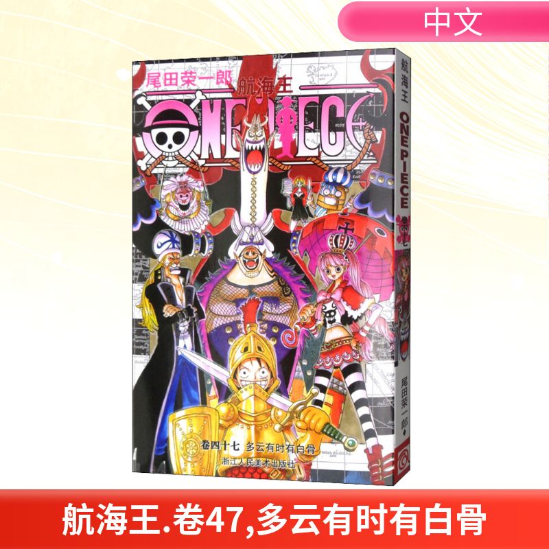 新华书店正版 外国幽默漫画 文轩网