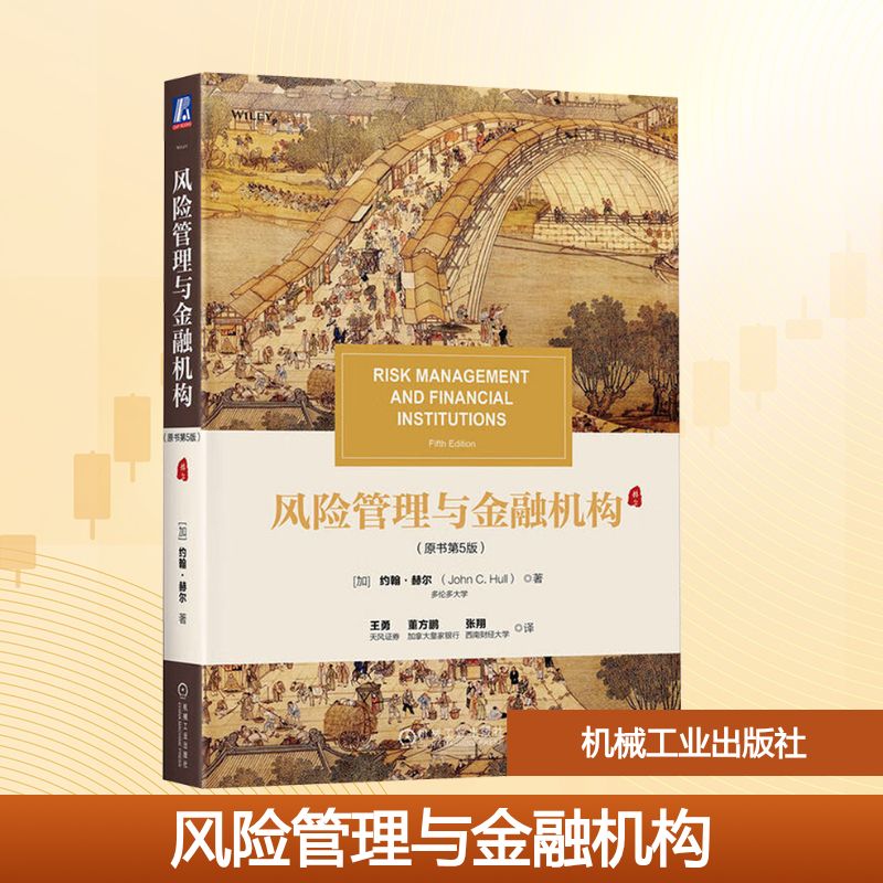 新华书店正版 大中专文科经管 文轩网