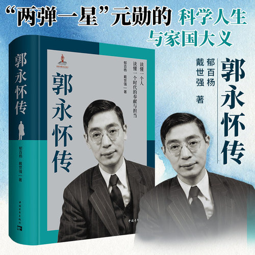 新华书店正版 中国历史 文轩网