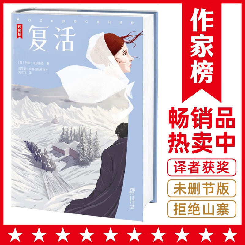 新华书店正版 外国现当代文学 文轩网