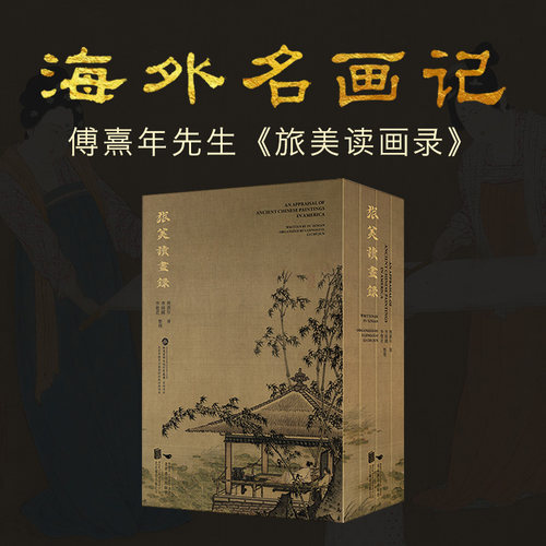 新华书店正版 美术技法 文轩网