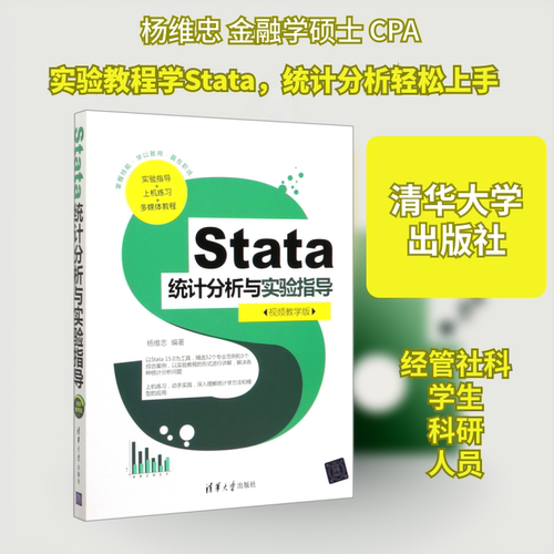 新华书店正版 统计 文轩网