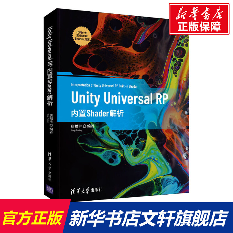 新华书店正版 图形图像 文轩网