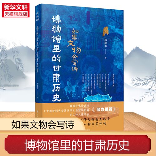 新华书店正版 中国历史 文轩网