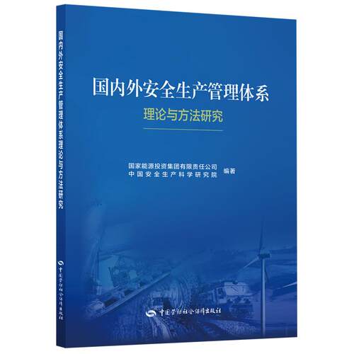 新华书店正版 科技综合 文轩网