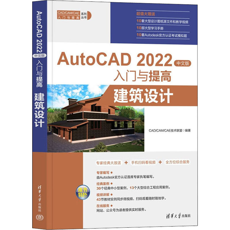 新华书店正版 图形图像 文轩网