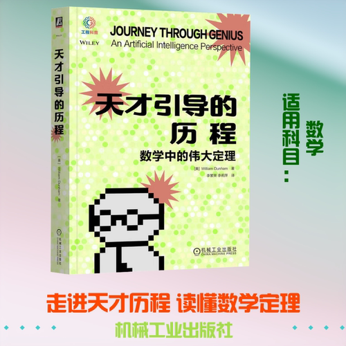 新华书店正版 文教科普读物 文轩网