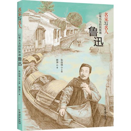 新华书店正版 儿童文学 文轩网