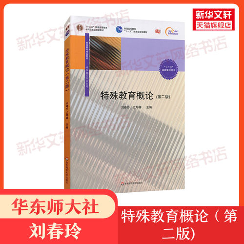 新华书店正版 大中专文科文教综合 文轩网