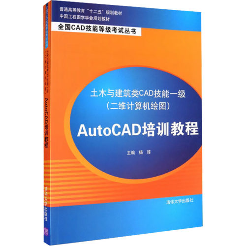 新华书店正版 图形图像 文轩网