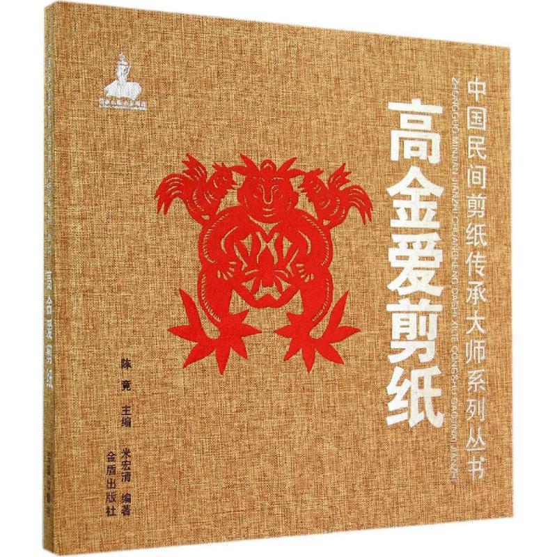 新华书店正版 民间工艺 文轩网