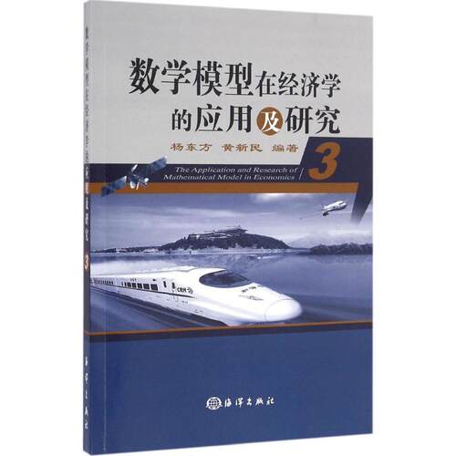 新华书店正版 经济理论、法规 文轩网