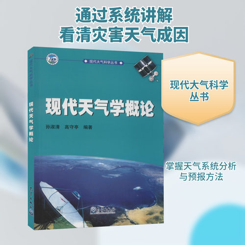 新华书店正版 自然科学 文轩网