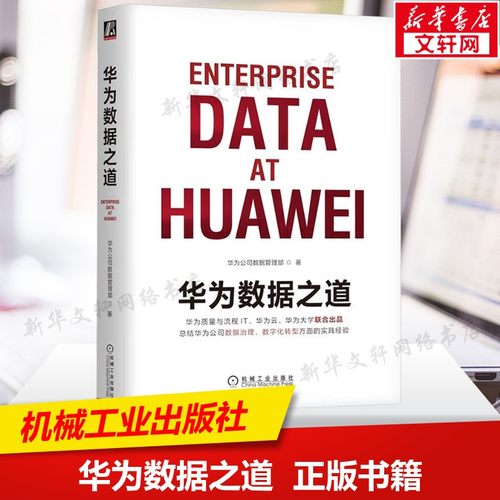新华书店正版 数据库 文轩网
