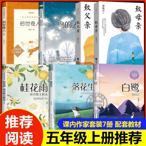 新华书店正版 儿童文学 文轩网