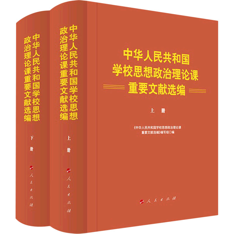 新华书店正版 文轩网