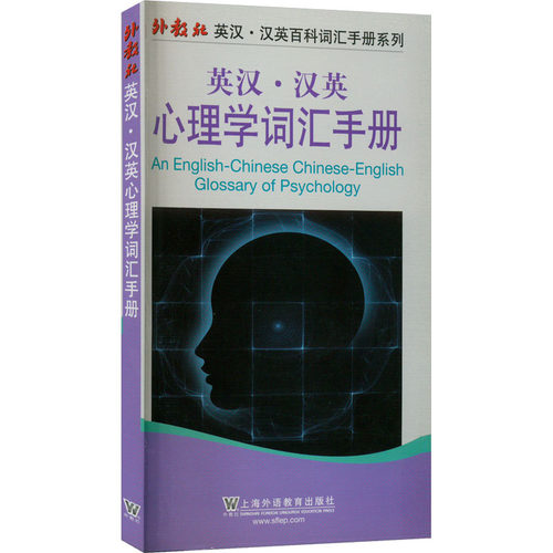 新华书店正版 外语－实用英语 文轩网