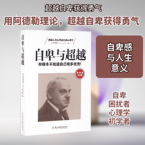 新华书店正版 心理学 文轩网
