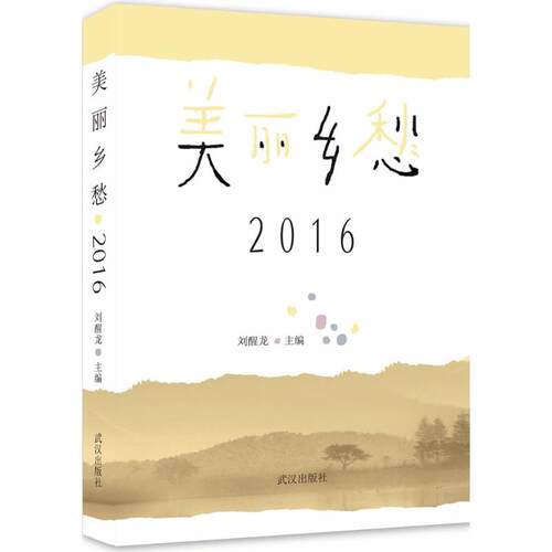 新华书店正版 中国现当代文学 文轩网