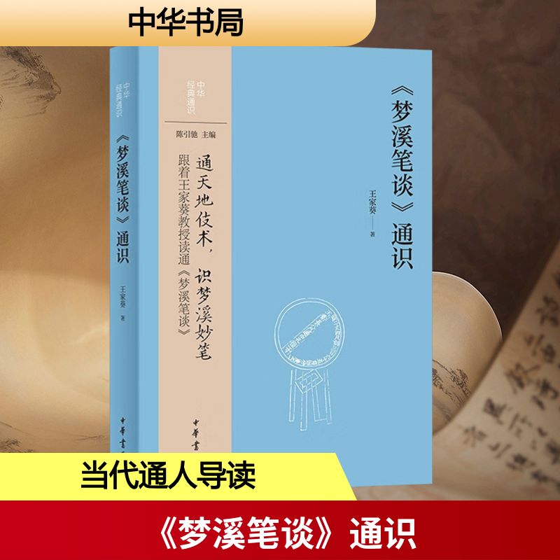 新华书店正版 古典文学理论 文轩网