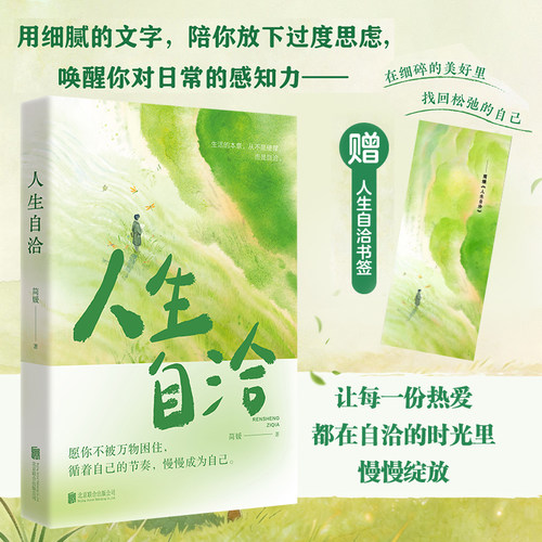 新华书店正版 散文 文轩网