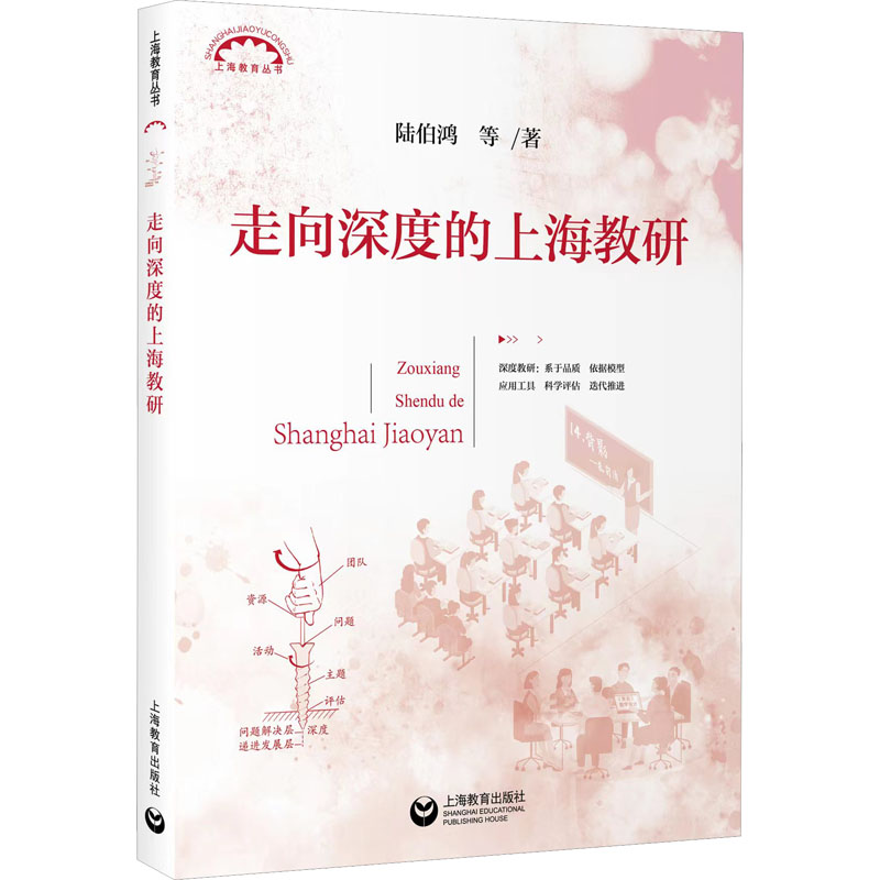 新华书店正版 教学方法及理论 文轩网