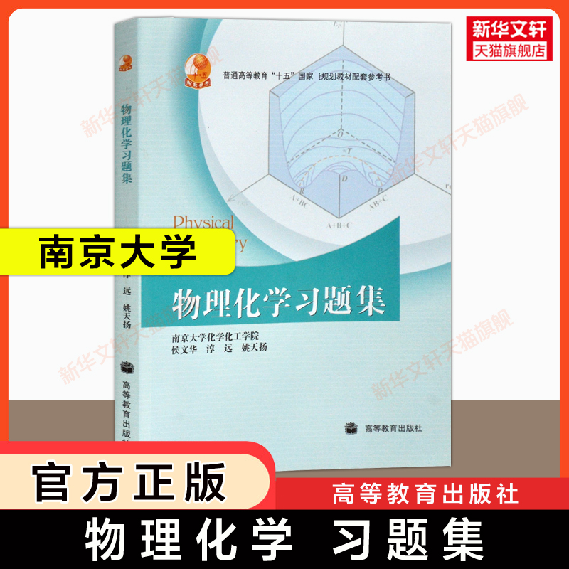 新华书店正版 成人自考 文轩网