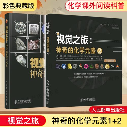 新华书店正版 文教科普读物 文轩网