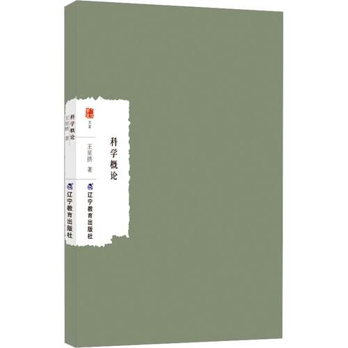 新华书店正版 科技综合 文轩网