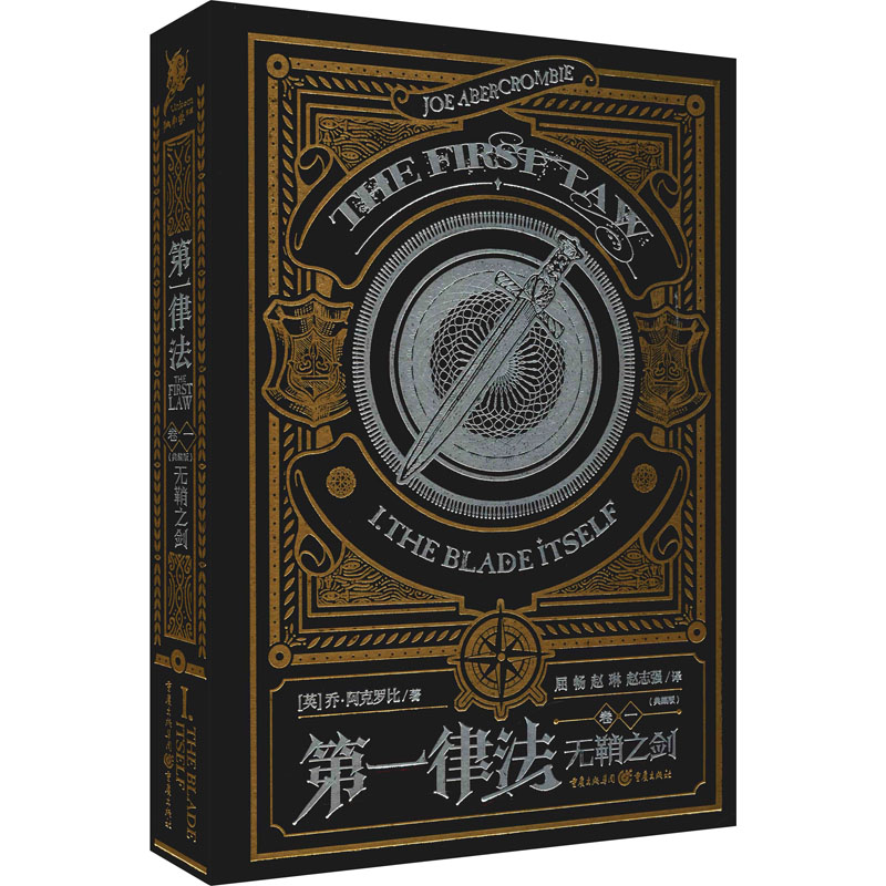 新华书店正版 外国现当代文学 文轩网