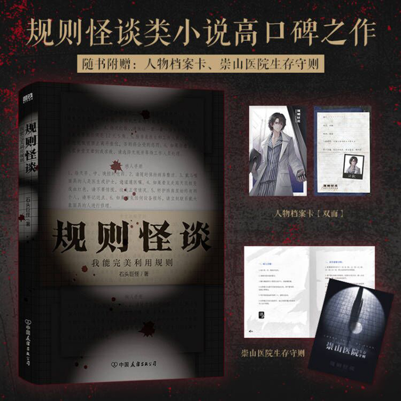 新华书店正版 中国科幻,侦探小说 文轩网