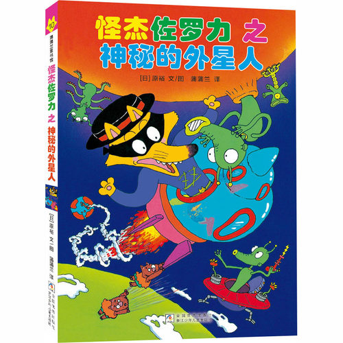 新华书店正版 绘本 文轩网